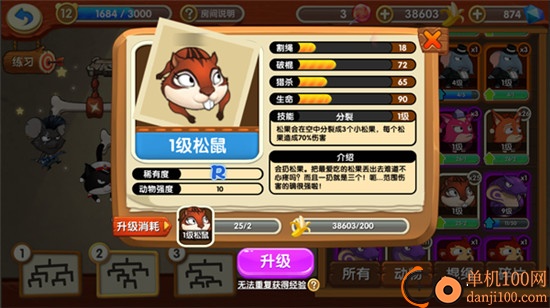 猴子很忙国际服