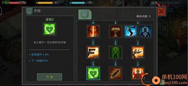 像素危城国际服版