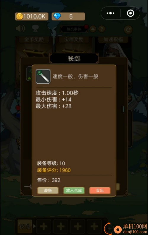 小小勇者国际服