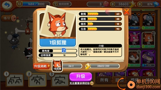 猴子很忙国际服