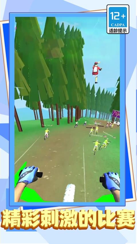 摩托特技极限闯关赛游戏v2.9.24 3