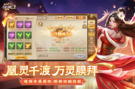 征途2手游国际服v1.0.192 3
