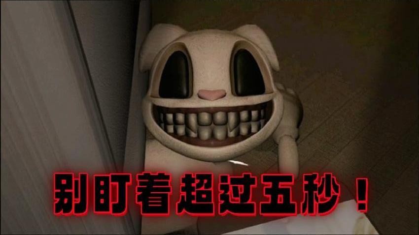 逃离恐怖猫游戏v1.0 3