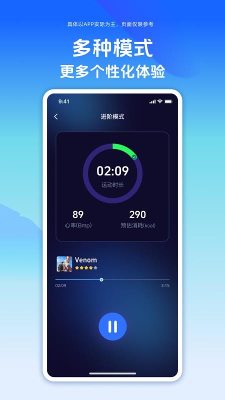 舒搏乐拳击最新版v1.5.3(2)