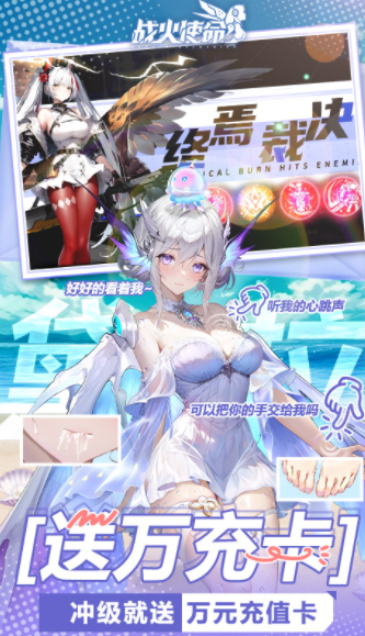 战火使命国际服(4)