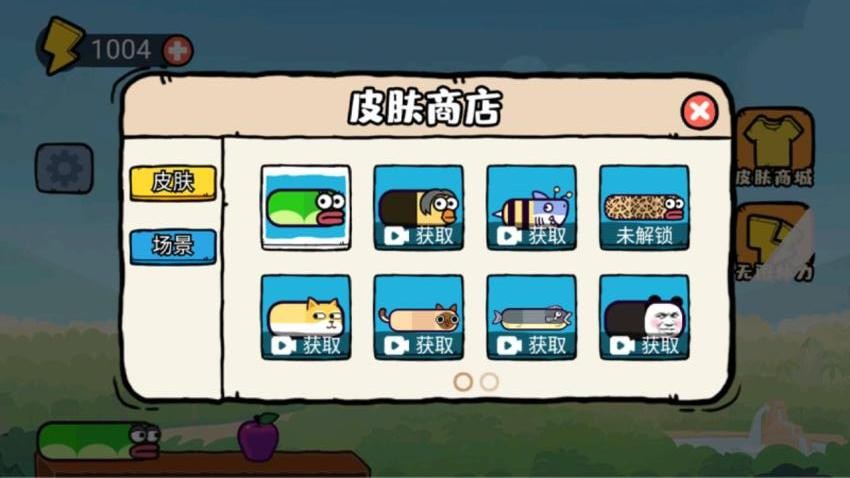 蛇蛇闯关游戏