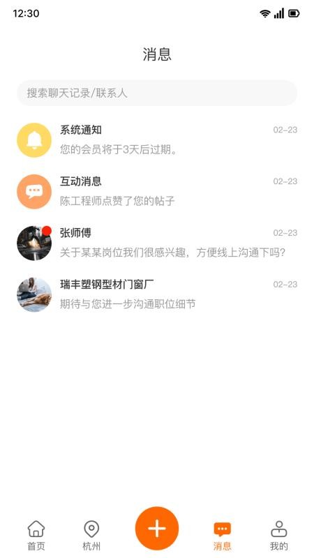 乐及客户端