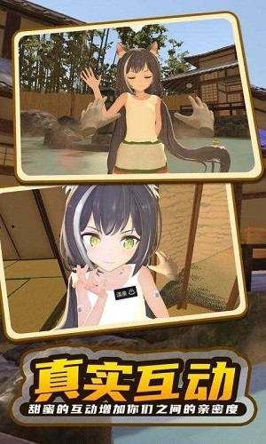 小忍计划2游戏v1.0 2