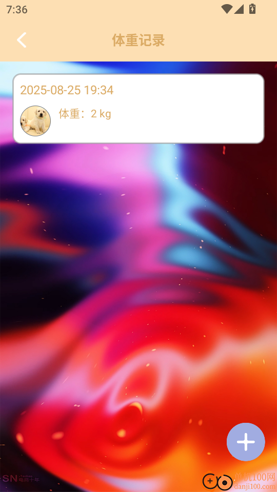 agosda翻译助手最新版