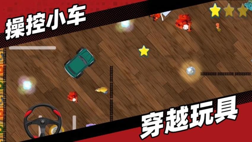 甲虫停车场游戏v1.0(4)