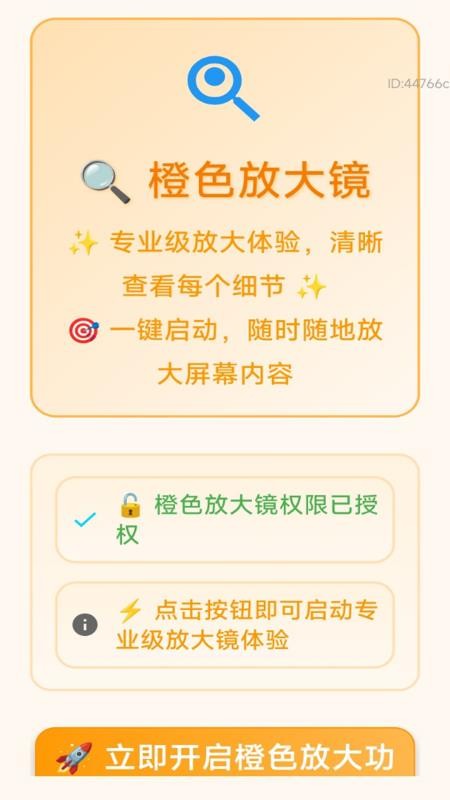 简易放大官网版v2.0.1(1)