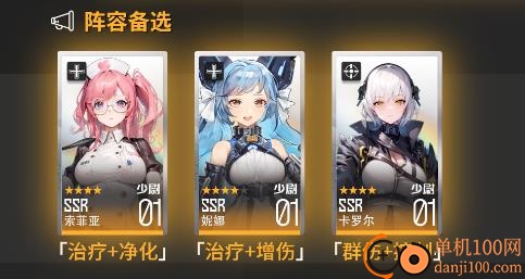 战火使命国际服