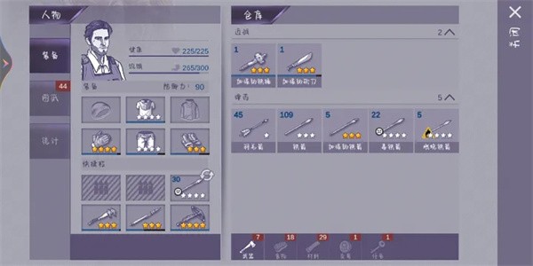 阿瑞斯病毒国际服版(ares virus)v1.0.9 1
