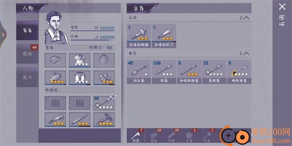 阿瑞斯病毒国际服版(ares virus)