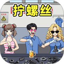 我手贼快游戏 v1.0.0