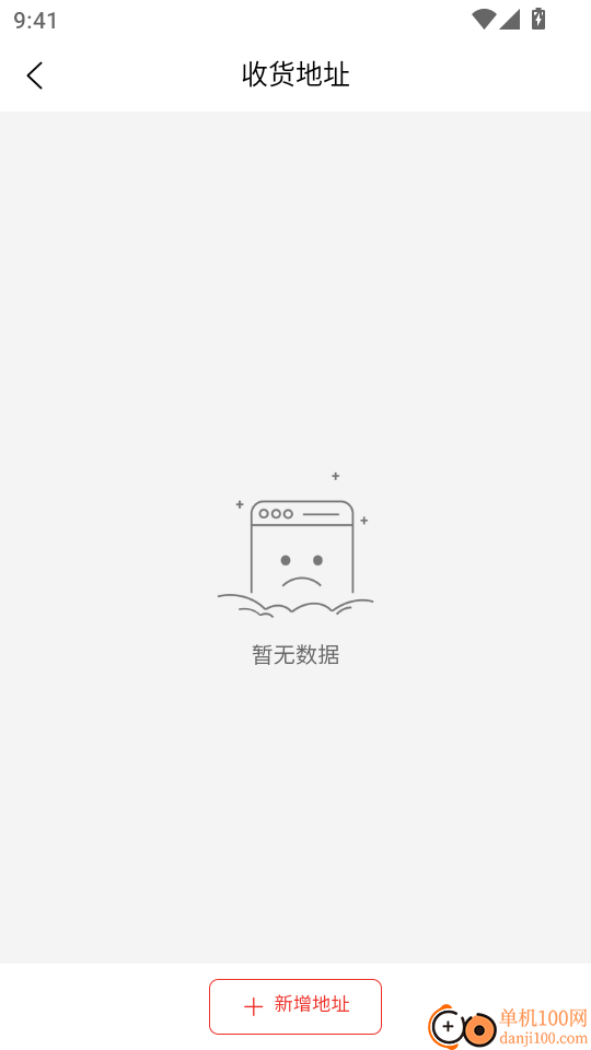 Disconte手机版