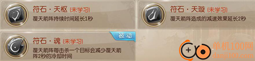 征途2手游国际服