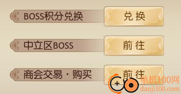 征途2手游国际服