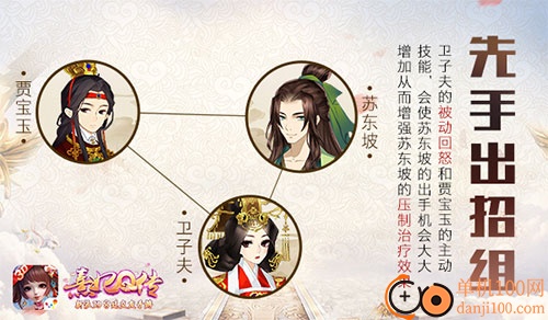 熹妃Q传国际版