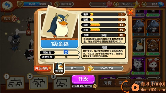 猴子很忙国际服