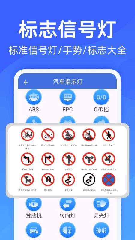 车辆违规查询最新版v1.0.6(1)