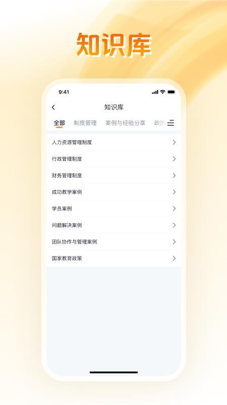 汇成人最新版v1.2.2 1