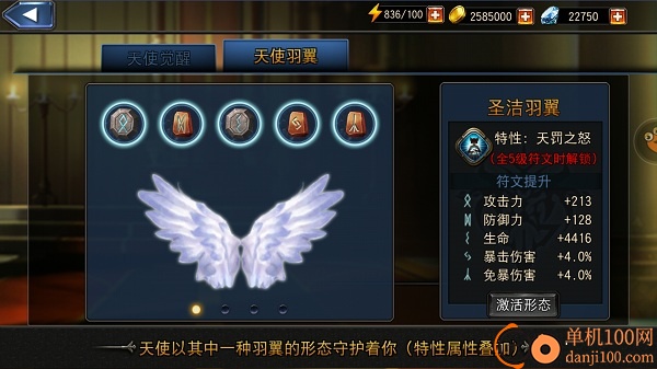 永恒战士4国际版