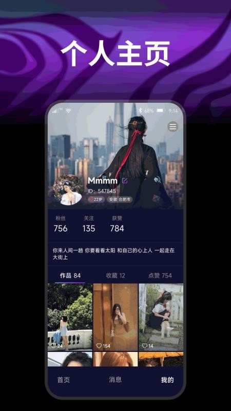 开心果官方版v1.0.7(2)