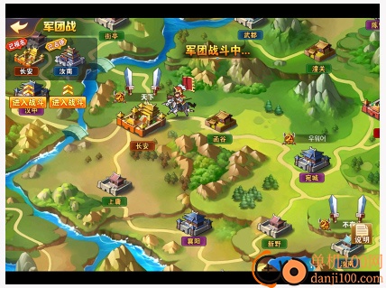 放开那三国2国际版