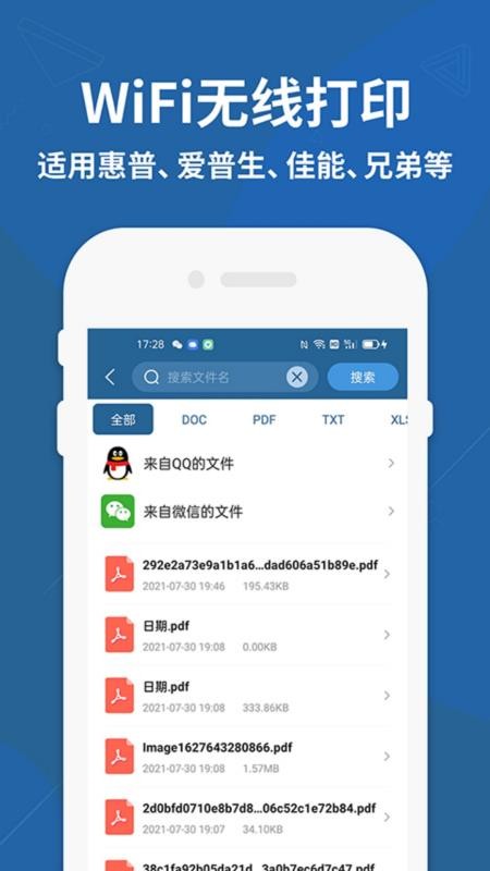 HPER Smart官方版v1.0(3)