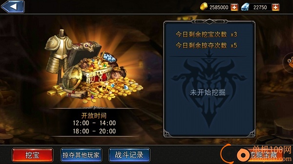 永恒战士4国际版