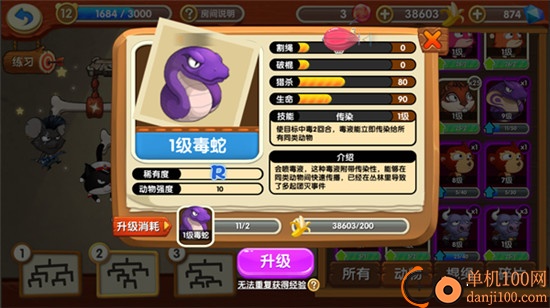 猴子很忙国际服