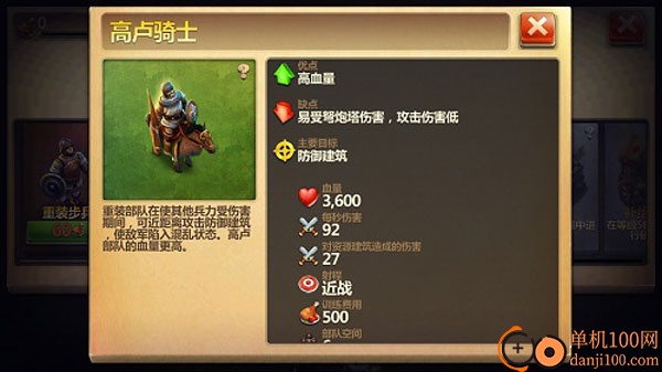 战争与文明国际版