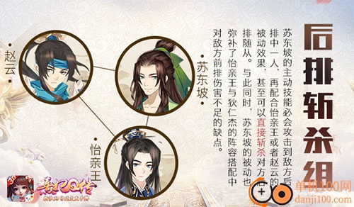 熹妃Q传国际版