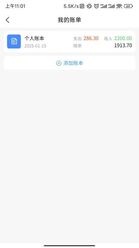 诚挚服务平台官方版v1.3.36 1