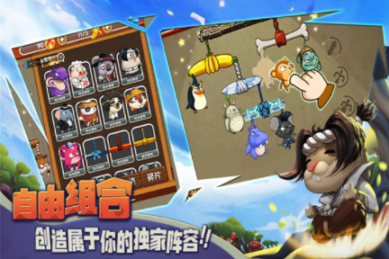 猴子很忙国际服v2.6.10 3