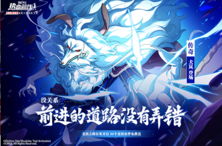 航海王热血航线国际服v1.24.2 2