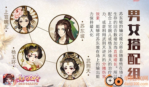 熹妃Q传国际版
