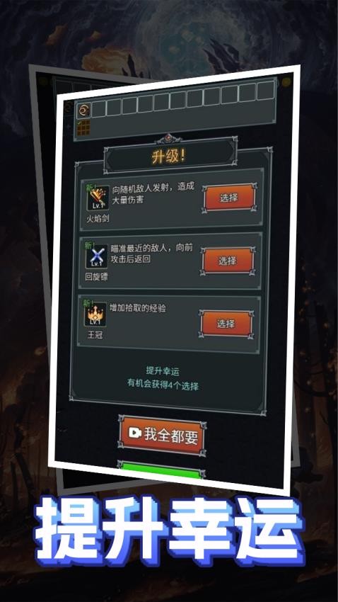 战斗模拟游戏v1.0.0 5
