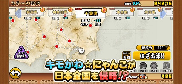 猫咪大战争日服12周年v14.6.0 2