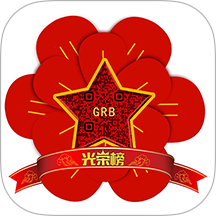 全民光荣榜最新版
