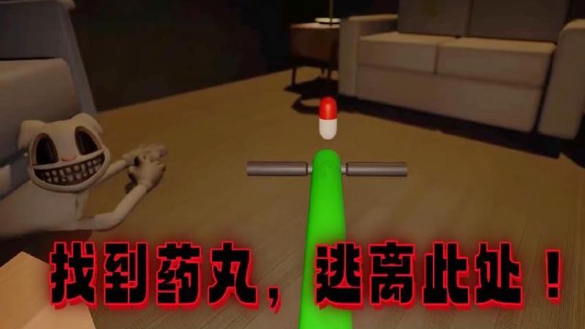 逃离恐怖猫游戏v1.0 2
