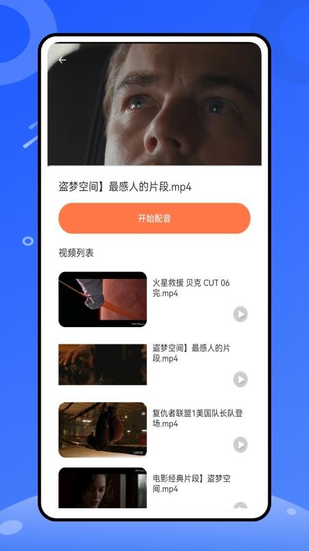 天天练乐乐课堂手机版v1.0.0(1)