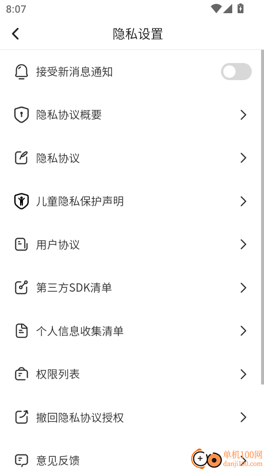 简易放大官网版
