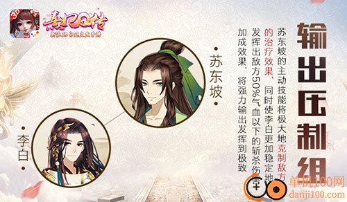 熹妃Q传国际版