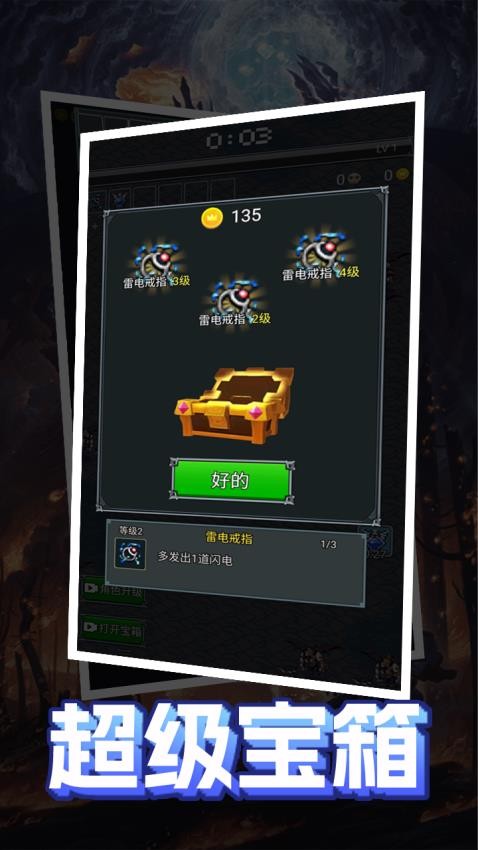 战斗模拟游戏v1.0.0 2