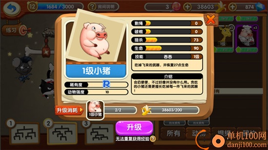 猴子很忙国际服