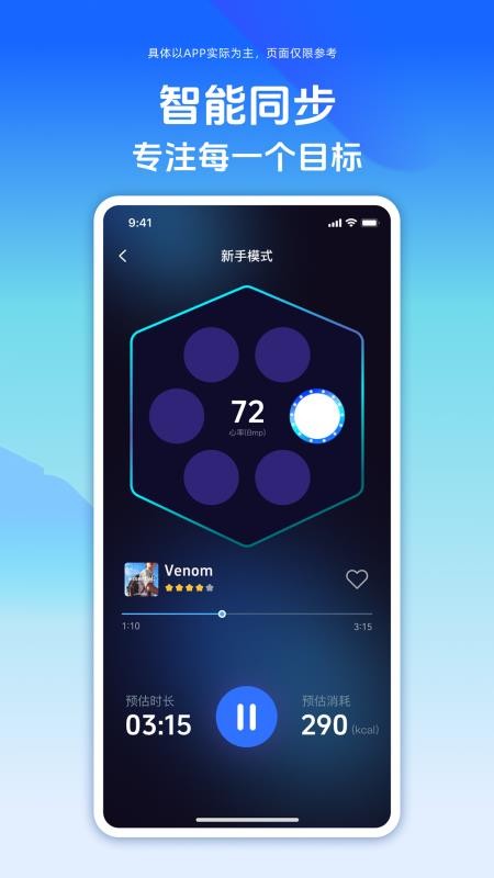 舒搏乐拳击最新版v1.5.3(1)