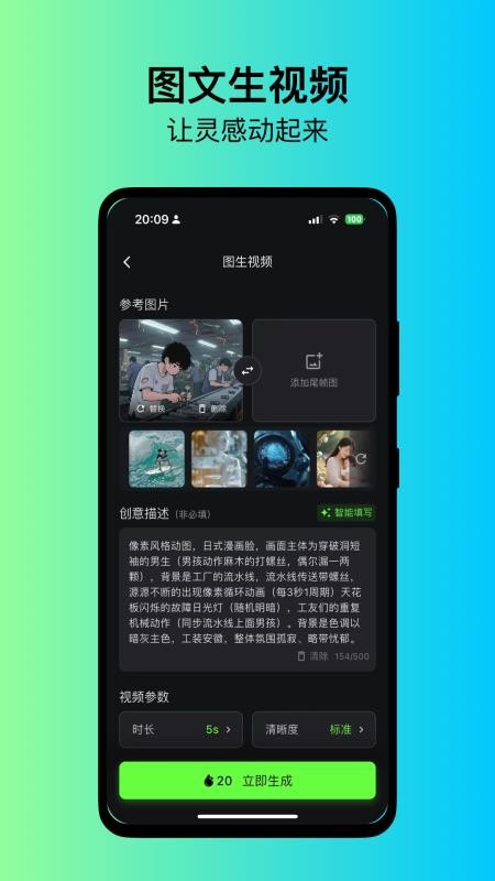 快画鸭最新版v2.1.6(5)
