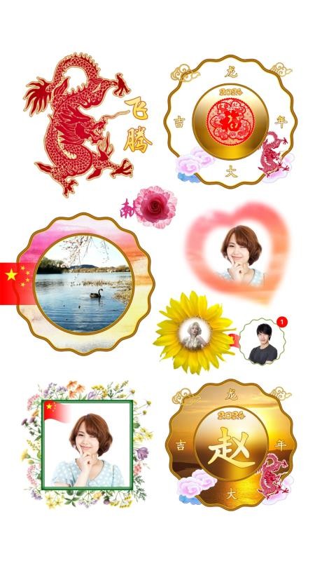 抠图宝金版最新版v16.50(5)